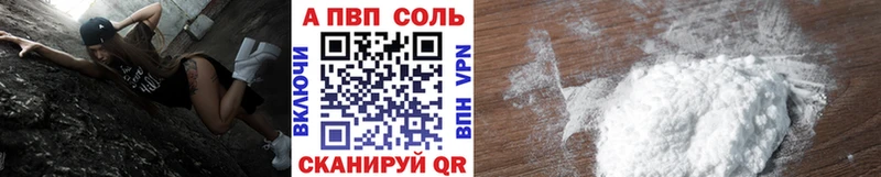 Alfa_PVP Crystall  Чудово 