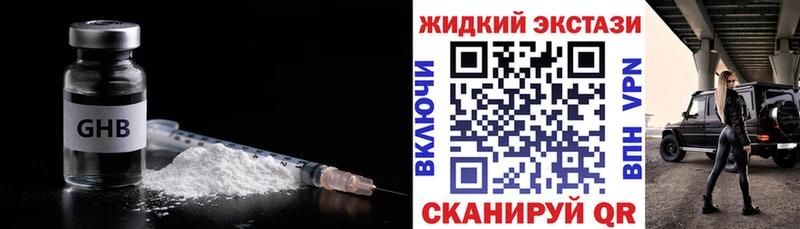 blacksprut ссылки  Чудово  БУТИРАТ вода 