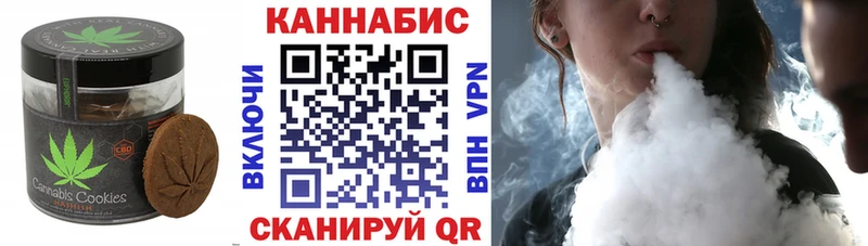 Еда ТГК марихуана  купить   Чудово 