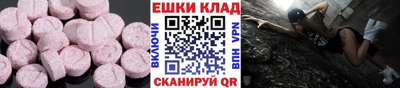Экстази Punisher  Чудово 