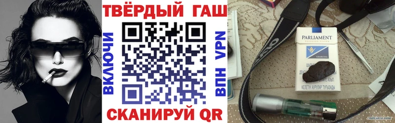 ГАШ Ice-O-Lator Чудово