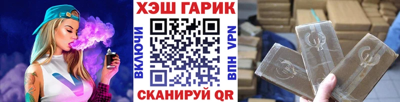 ГАШ 40% ТГК  Чудово 
