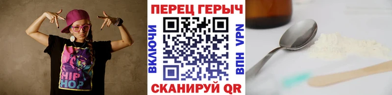 Героин Heroin Чудово