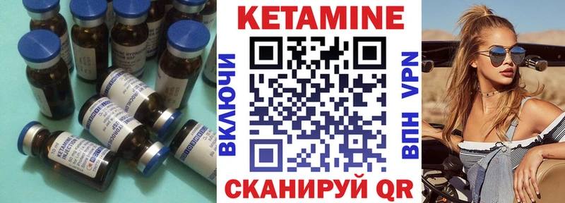 КЕТАМИН VHQ  omg как зайти  Чудово 