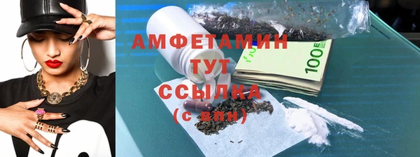 дистиллят марихуана Россошь