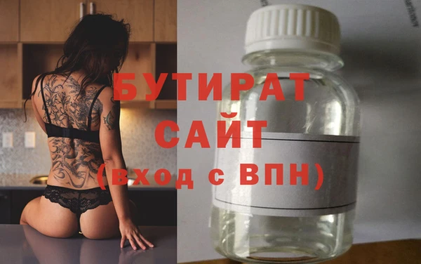 гидропоника Рославль