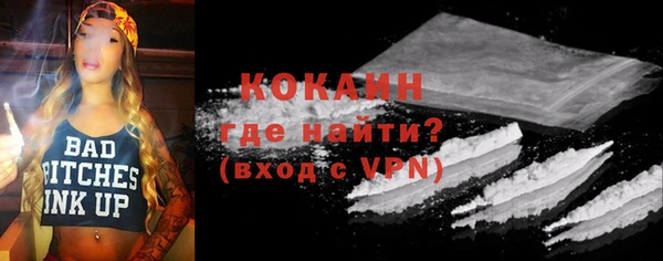 кокаин колумбия Ростов