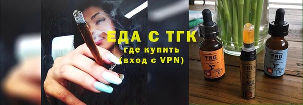 дистиллят марихуана Россошь