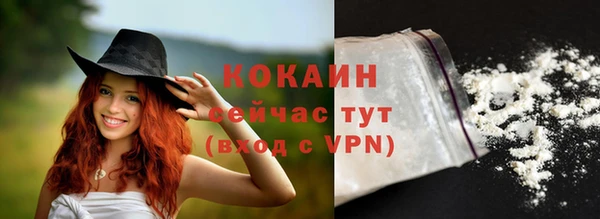 MESCALINE Новоуральск