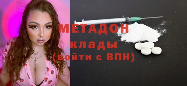 гидропоника Рославль