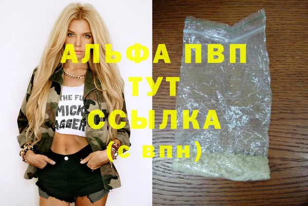 дистиллят марихуана Россошь