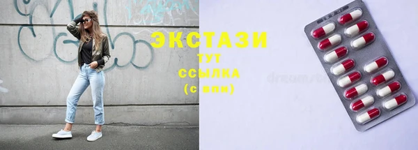 гидропоника Рославль