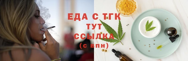 дистиллят марихуана Россошь