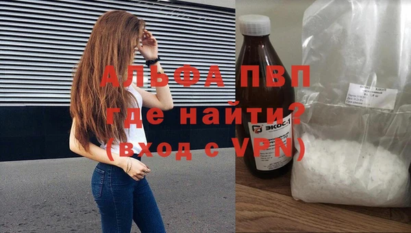 наркотики Новоузенск