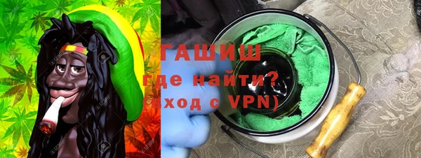 дистиллят марихуана Россошь