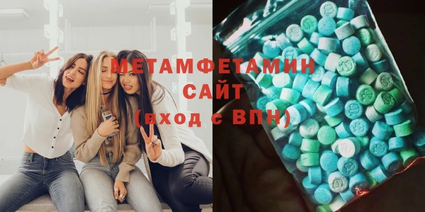 MESCALINE Новоуральск