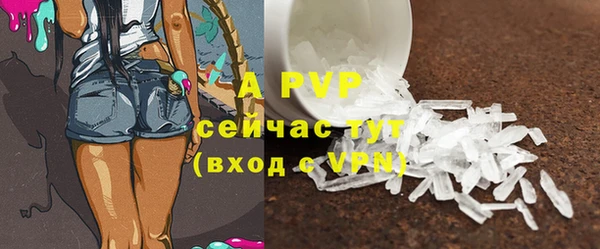 дистиллят марихуана Россошь