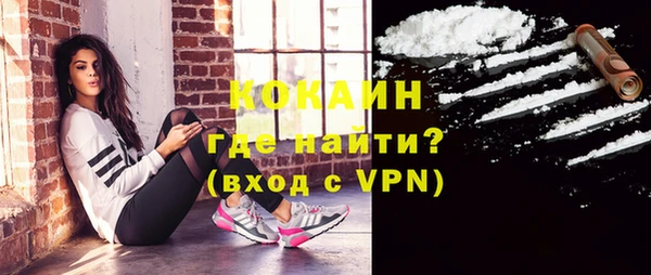 кокаин колумбия Ростов