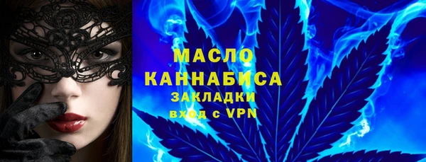 гидропоника Рославль