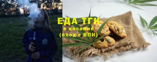 дистиллят марихуана Россошь