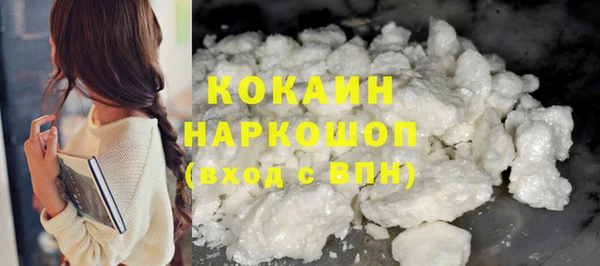 кокаин колумбия Ростов
