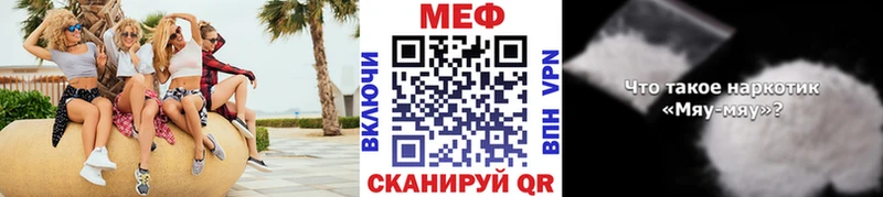 Меф мука  hydra зеркало  Чудово 