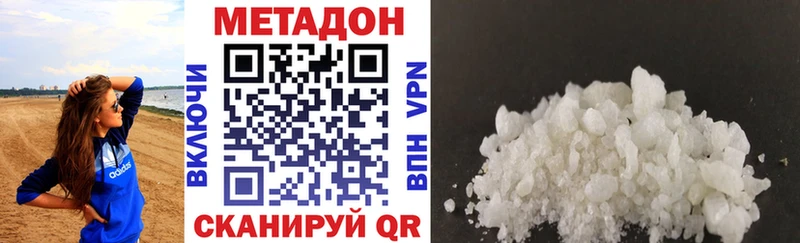 МЕТАДОН кристалл Чудово