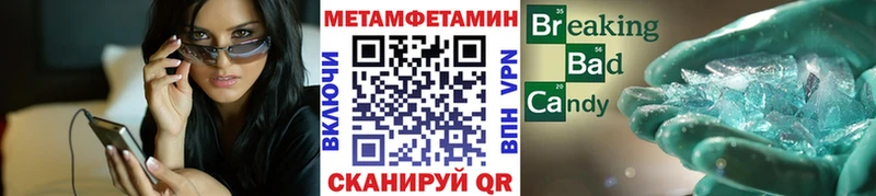 omg рабочий сайт  Чудово  МЕТАМФЕТАМИН винт 